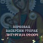Васкрсни уторак – Литургија 9:00
