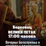 Вечерње богослужење и изношење плаштанице